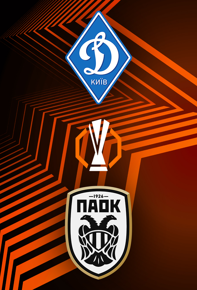 Dynamo Kyiv vs PAOK