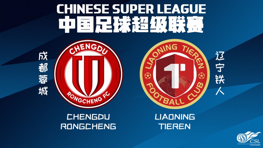 Chengdu Rongcheng vs Liaoning Tieren event artwork