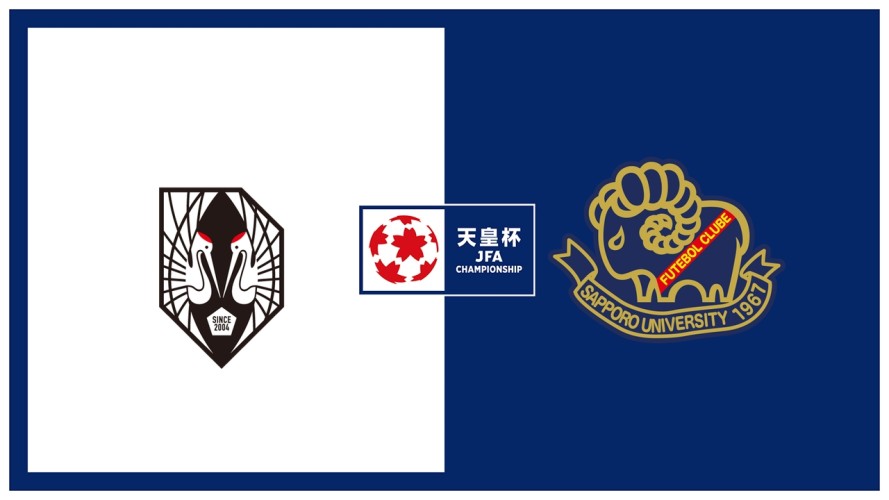 Iwate Grulla Morioka vs Sapporo University event artwork