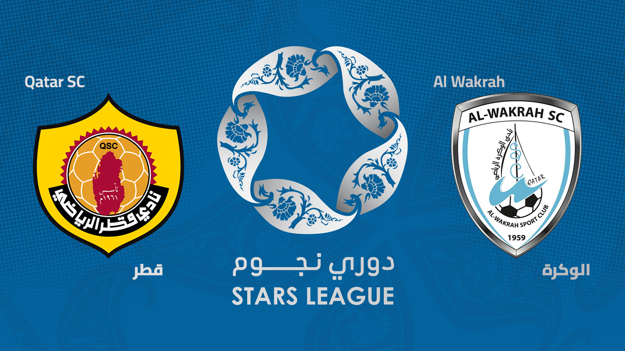 Qatar SC vs Al-Wakrah