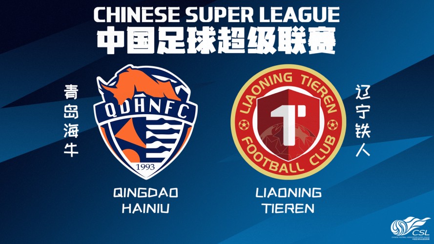 Qingdao Hainiu vs Liaoning Tieren event artwork