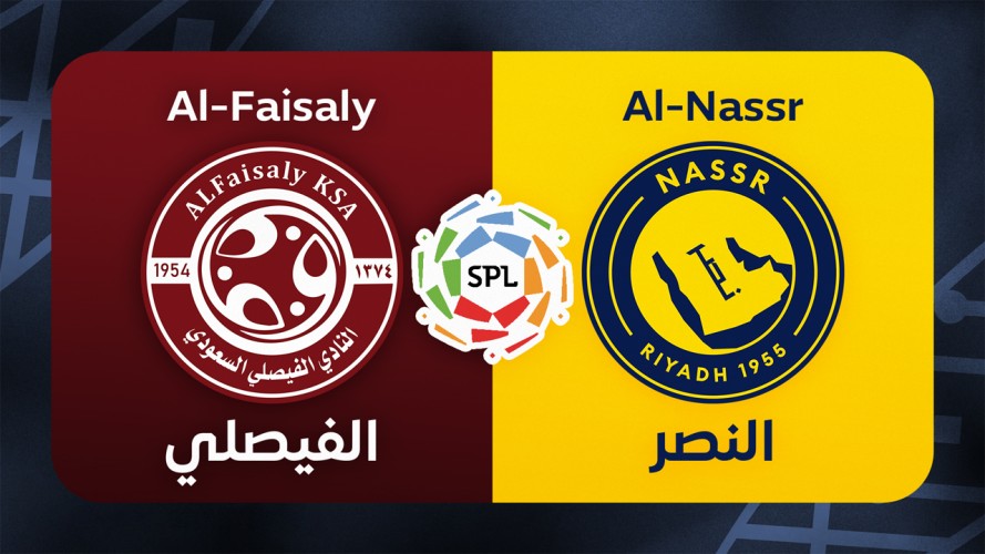 Al-Faisaly vs Al-Nassr event artwork