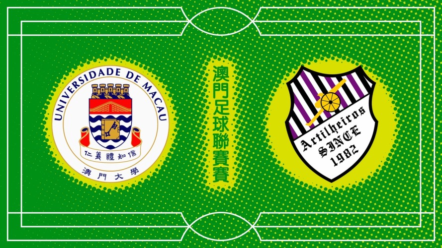 Universidade de Macau vs Artilheiros event artwork