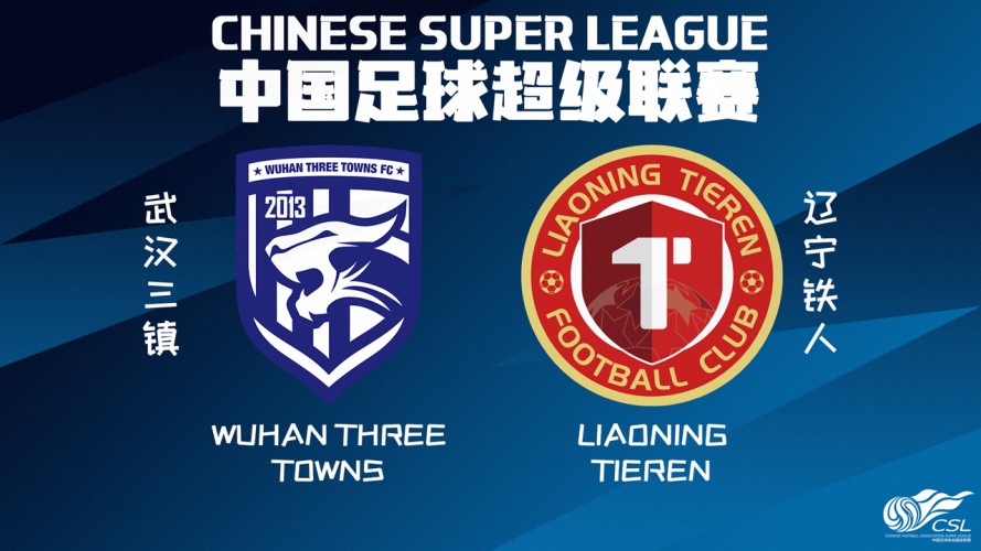 Wuhan Three Towns vs Liaoning Tieren event artwork