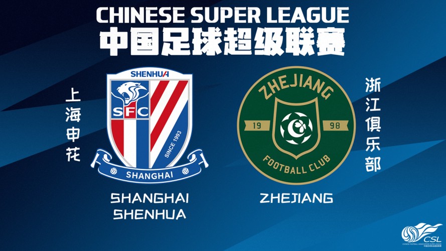 Shanghai Shenhua vs Zhejiang Professional event artwork