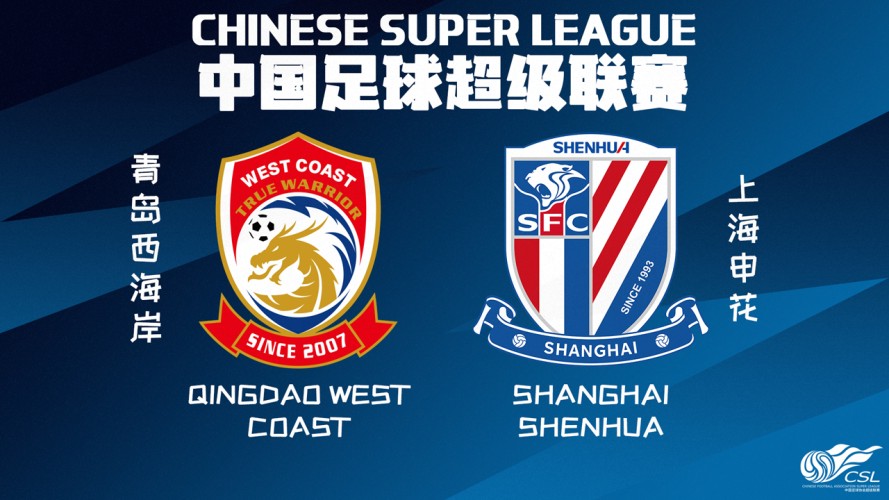 Qingdao West Coast vs Shanghai Shenhua event artwork