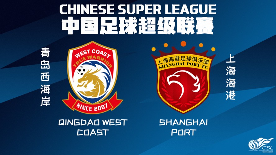 Qingdao West Coast vs Shanghai Port event artwork