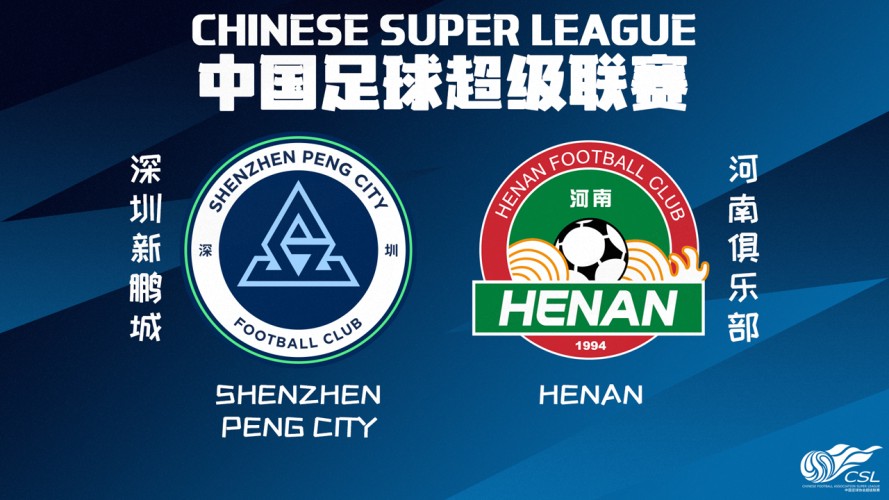 Shenzhen Peng City vs Henan FC event artwork
