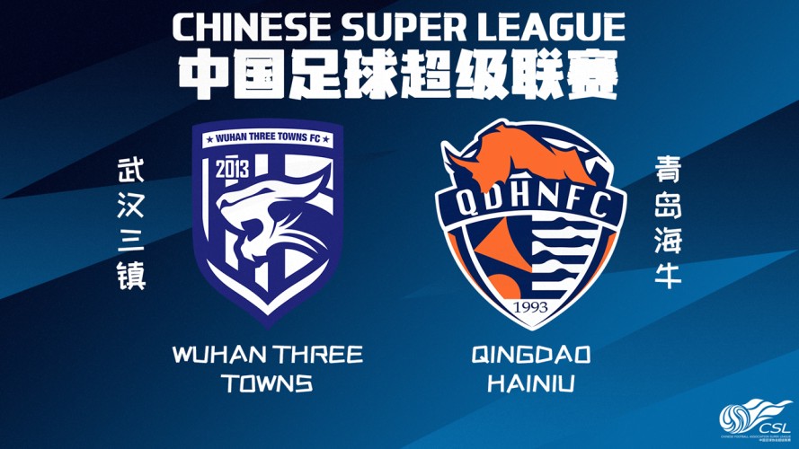 Wuhan Three Towns vs Qingdao Hainiu event artwork