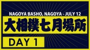 Nagoya Basho Day 1 thumbnail artwork