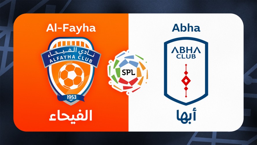 Al-Fayha vs Abha event artwork