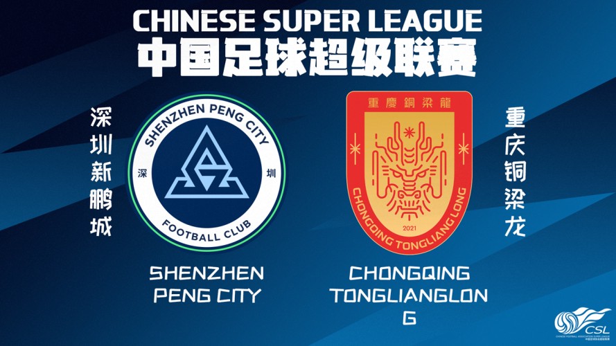 Shenzhen Peng City vs Chongqing Tonglianglong event artwork