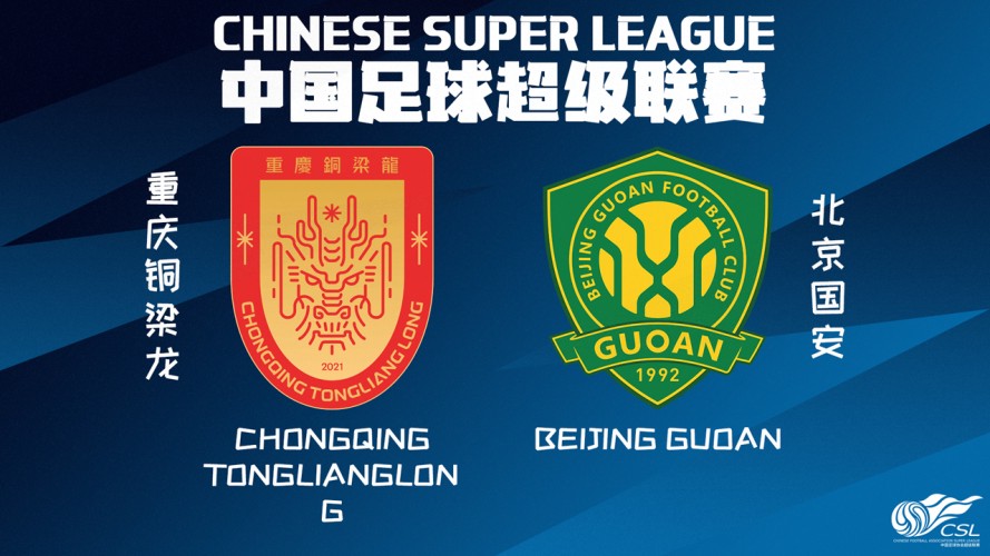 Chongqing Tonglianglong vs Beijing Guoan event artwork