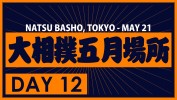 Natsu Basho Day 12 thumbnail artwork