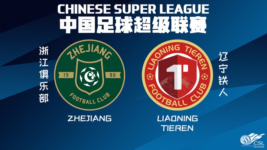 Zhejiang Professional vs Liaoning Tieren event artwork