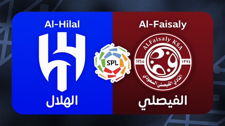 Al-Hilal vs Al-Faisaly event artwork