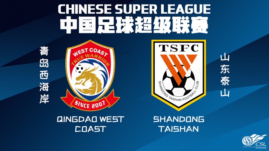 Qingdao West Coast vs Shandong Taishan event artwork