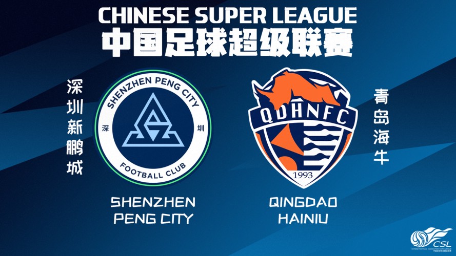 Shenzhen Peng City vs Qingdao Hainiu event artwork