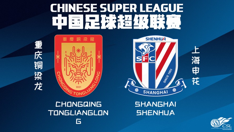 Chongqing Tonglianglong vs Shanghai Shenhua event artwork
