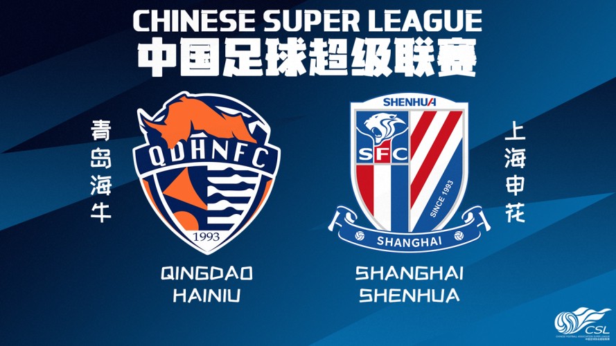 Qingdao Hainiu vs Shanghai Shenhua event artwork