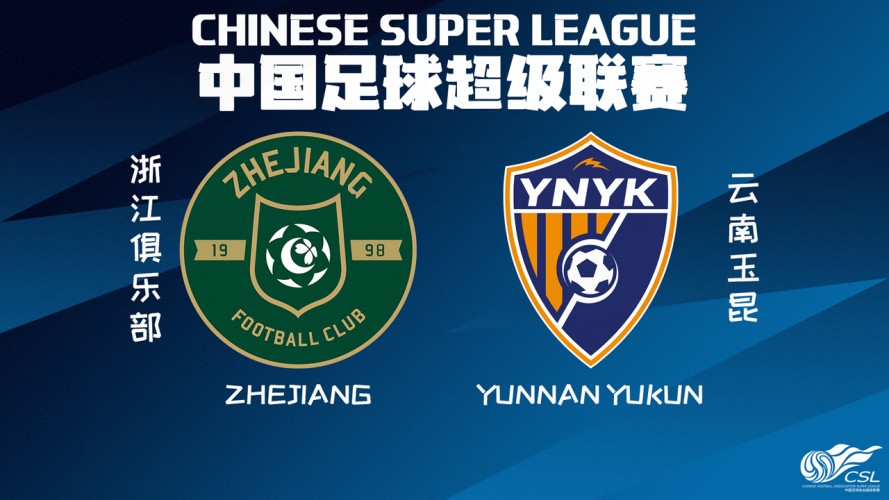 Zhejiang Professional vs Yunnan Yukun event artwork