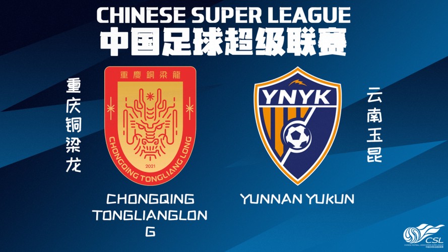 Chongqing Tonglianglong vs Yunnan Yukun event artwork