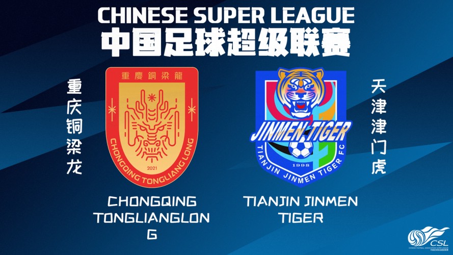 Chongqing Tonglianglong vs Tianjin Jinmen Tiger event artwork