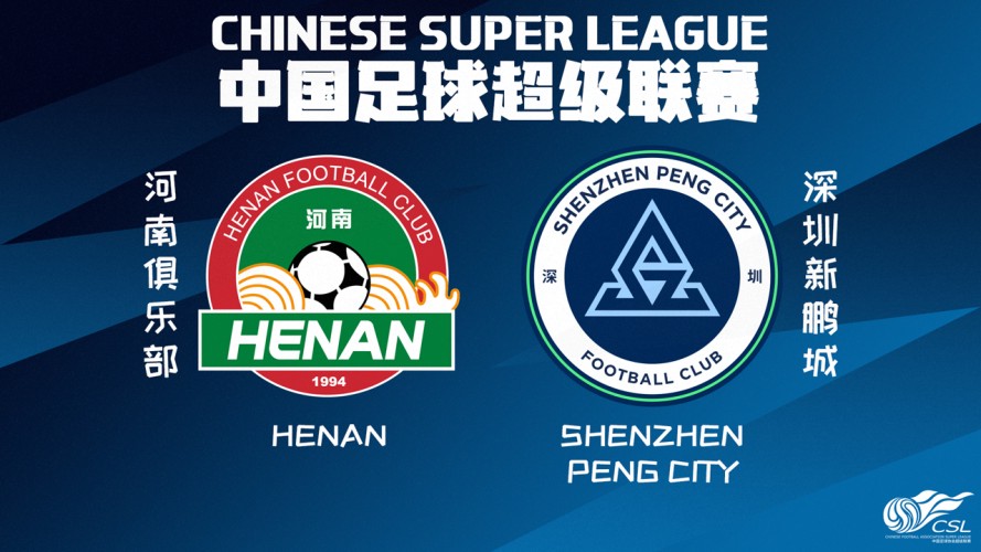 Henan FC vs Shenzhen Peng City event artwork