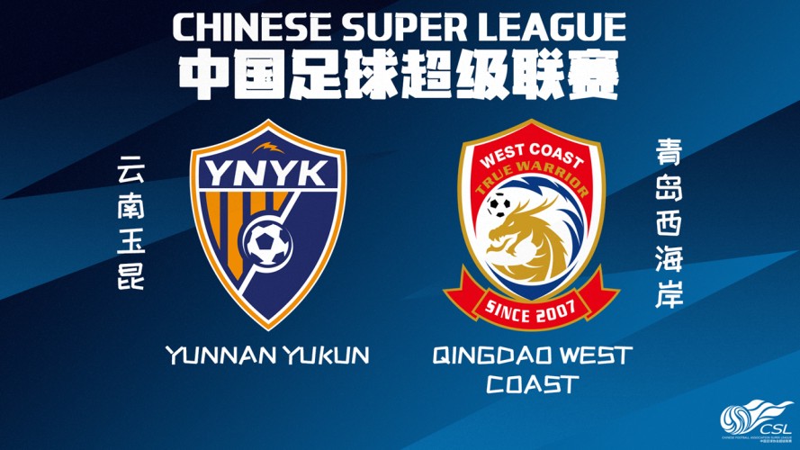 Yunnan Yukun vs Qingdao West Coast event artwork
