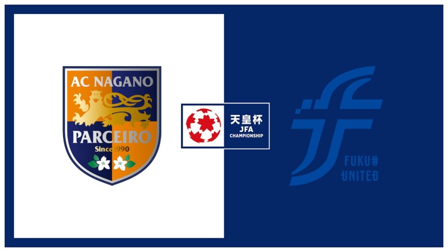Nagano Parceiro vs Fukui United event artwork