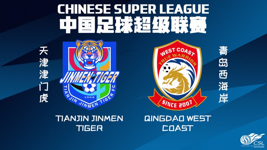 Tianjin Jinmen Tiger vs Qingdao West Coast event artwork