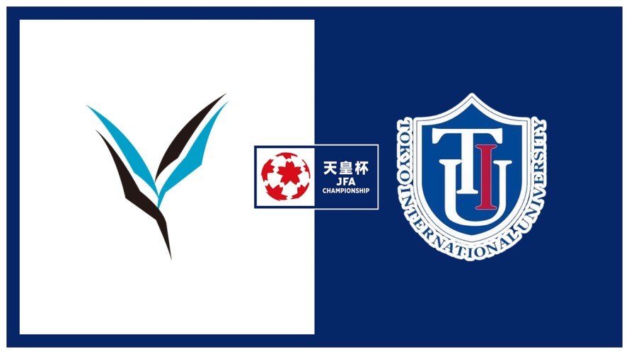 Yamanashi Gakuin University Pegasus vs Tokyo International University event artwork