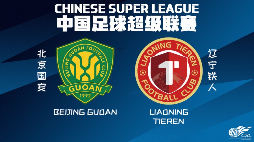 Beijing Guoan vs Liaoning Tieren event artwork
