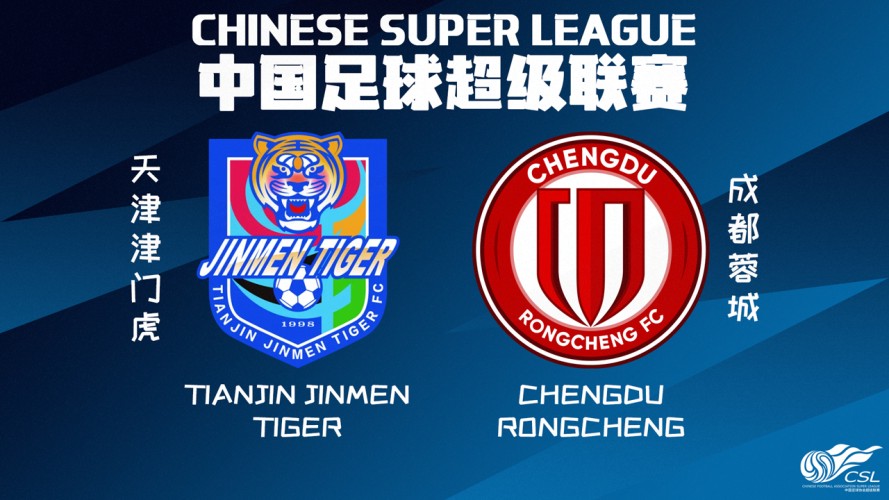 Tianjin Jinmen Tiger vs Chengdu Rongcheng event artwork