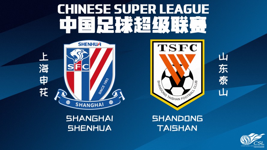 Shanghai Shenhua vs Shandong Taishan event artwork