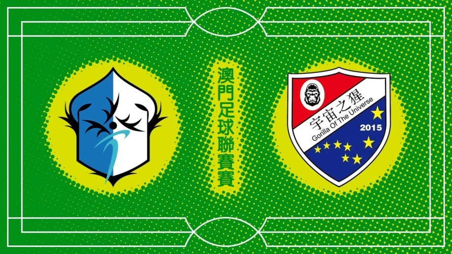 Hang Sai vs Gorilla of the Universe event artwork