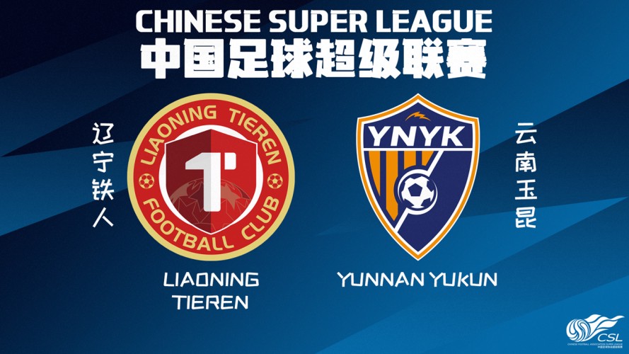 Liaoning Tieren vs Yunnan Yukun event artwork