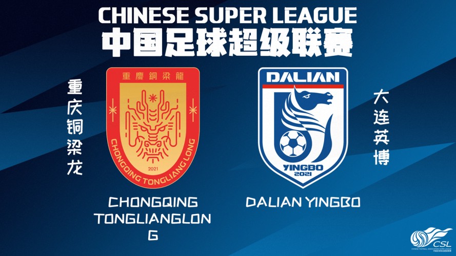 Chongqing Tonglianglong vs Dalian Yingbo event artwork