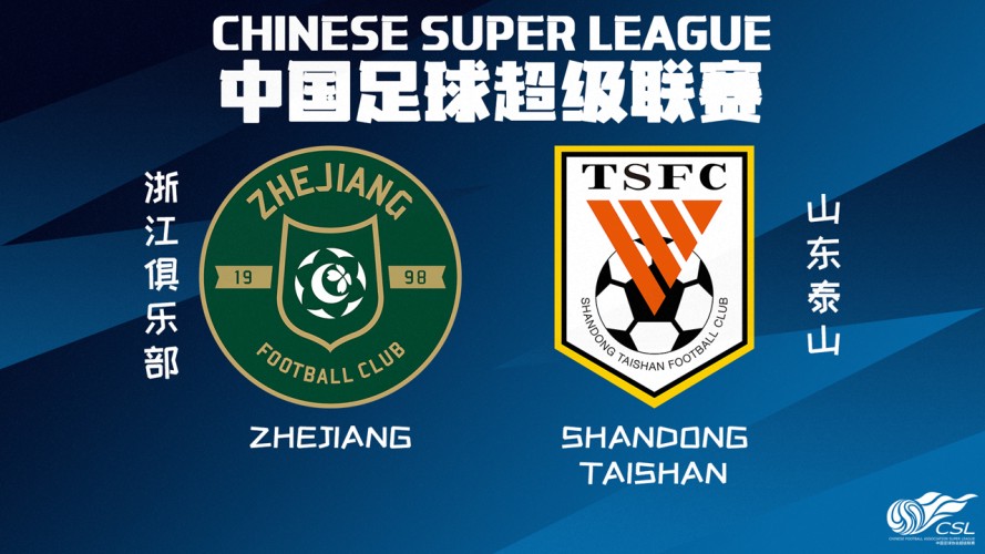 Zhejiang Professional vs Shandong Taishan event artwork