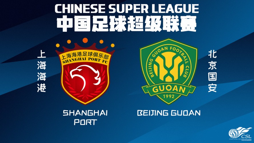Shanghai Port vs Beijing Guoan event artwork