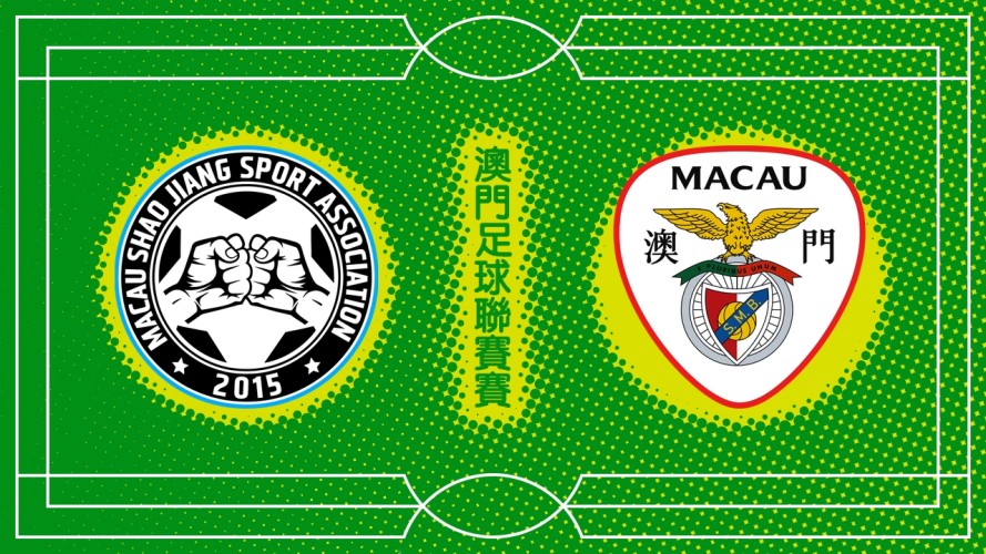 Shao Jiang vs Benfica de Macau event artwork