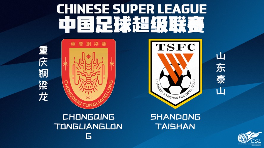 Chongqing Tonglianglong vs Shandong Taishan event artwork