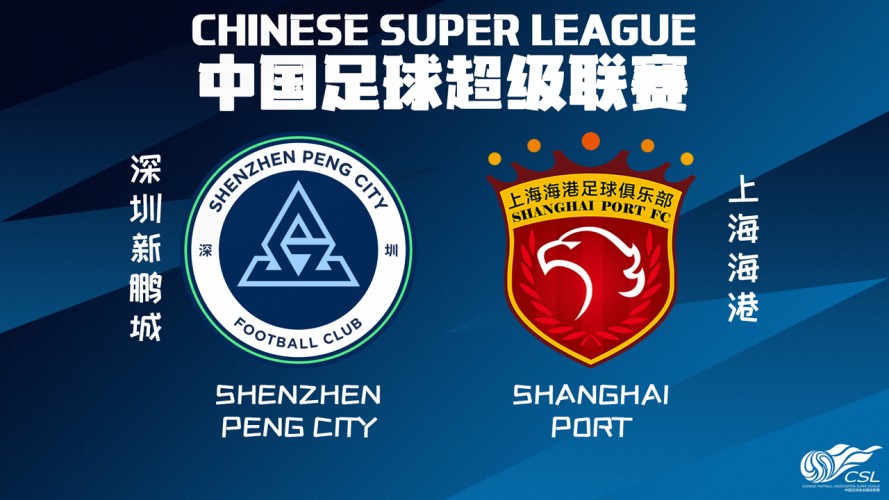 Shenzhen Peng City vs Shanghai Port event artwork