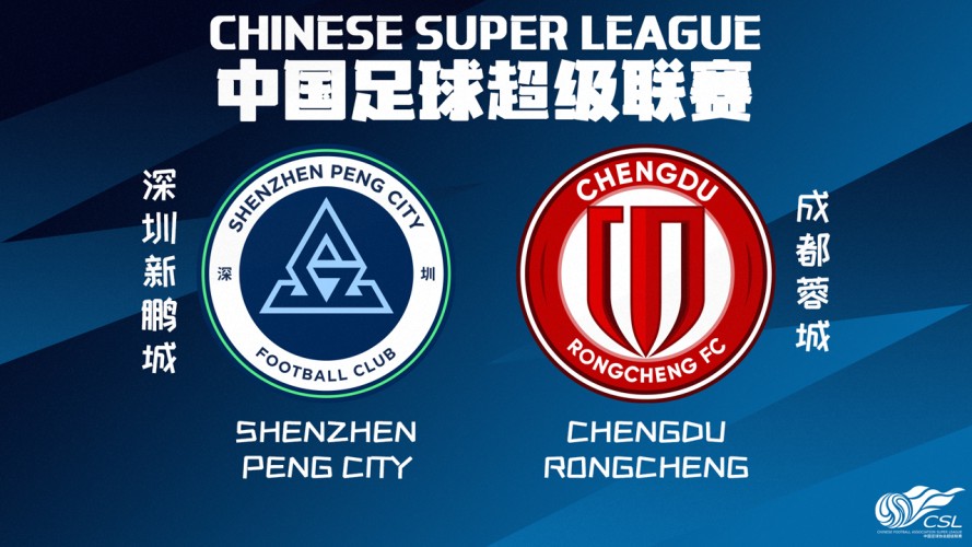 Shenzhen Peng City vs Chengdu Rongcheng event artwork