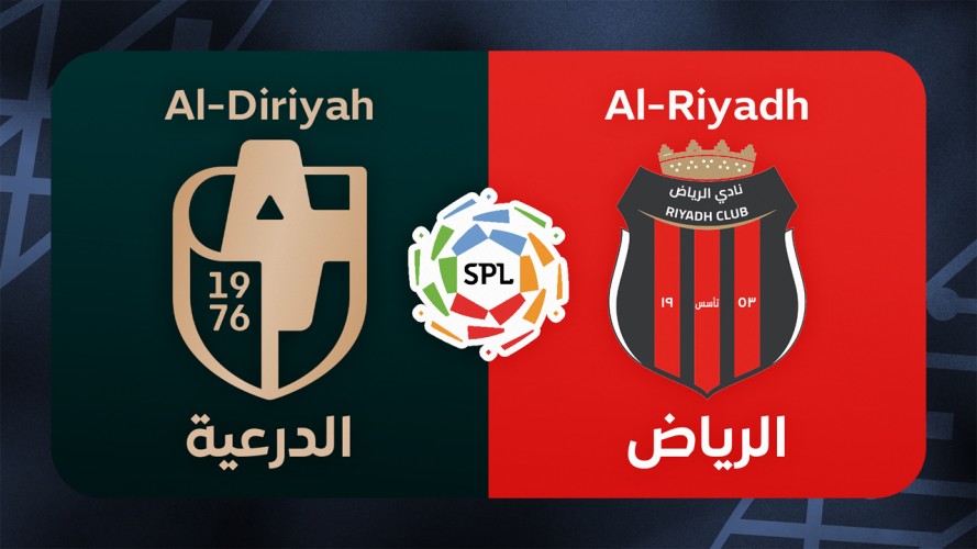 Al-Diriyah vs Al-Riyadh event artwork
