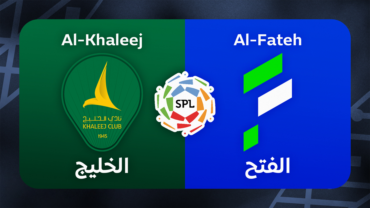Al-Khaleej vs Al-Fateh