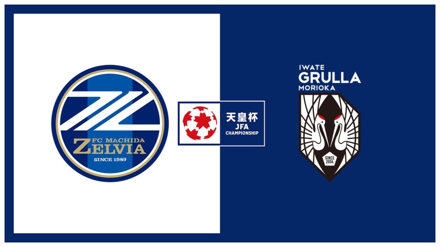 Machida Zelvia vs Iwate Grulla Morioka event artwork