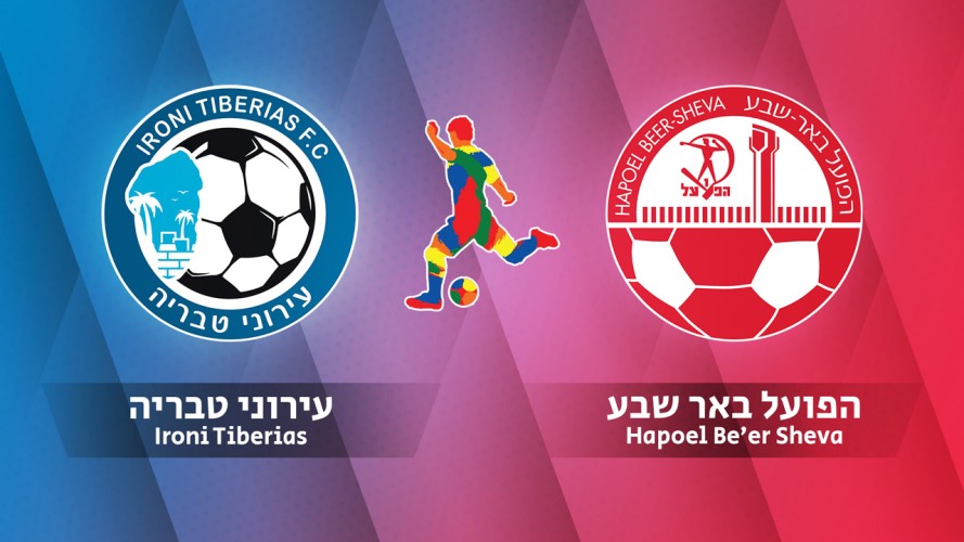Ironi Tiberias vs Hapoel Be'er Sheva event artwork