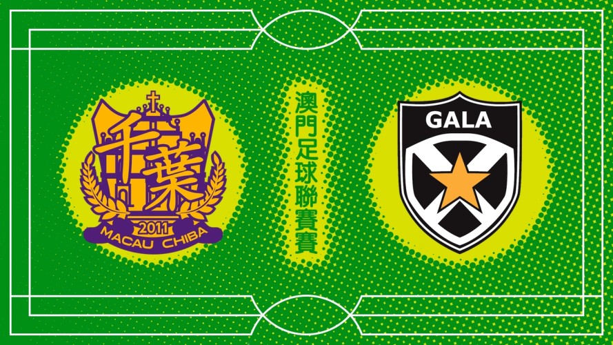 Chiba vs Gala event artwork