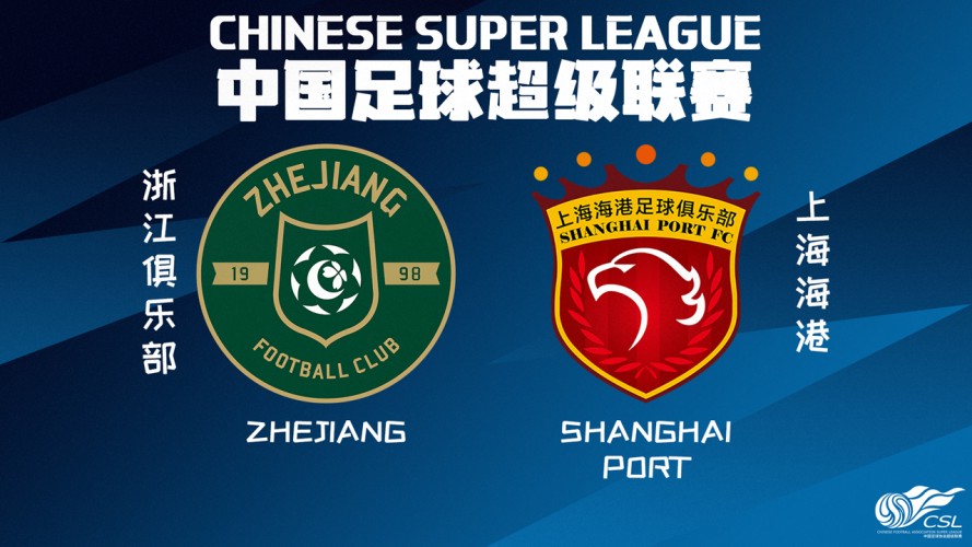 Zhejiang Professional vs Shanghai Port event artwork